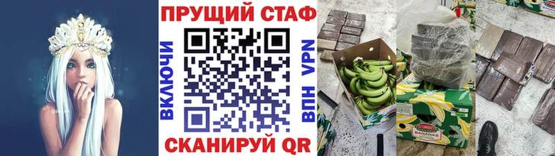 Купить наркотики Севск ГАШ  Марихуана  МЕГА как зайти  Мефедрон 
