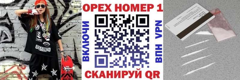 COCAIN FishScale  Севск 