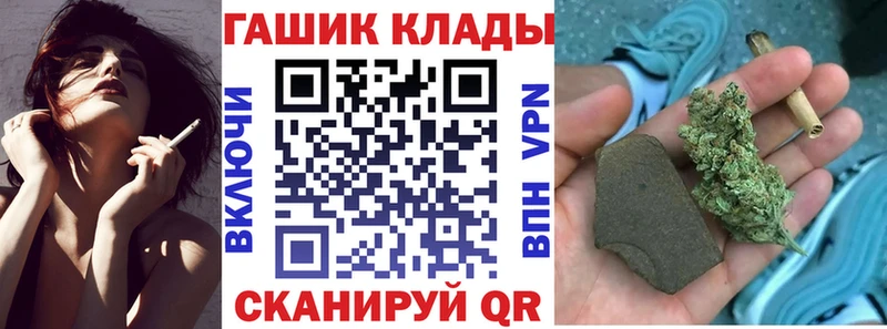 ГАШИШ VHQ Севск