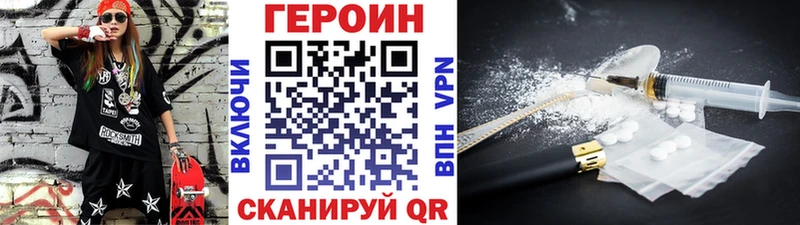 нарко площадка Telegram Севск ГЕРОИН VHQ