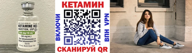 blacksprut зеркало Севск КЕТАМИН ketamine