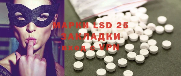 скорость mdpv Протвино