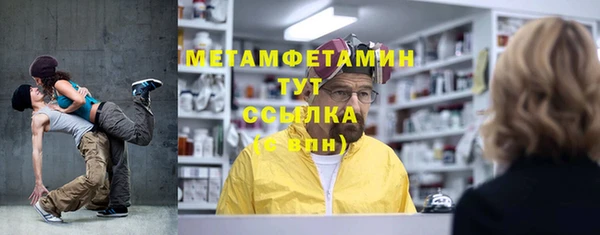 круглые Арсеньев