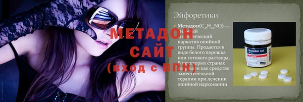 МДПВ Армянск