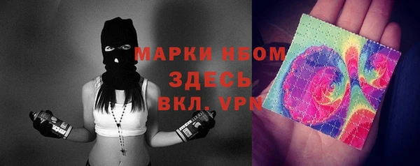 МДПВ Армянск