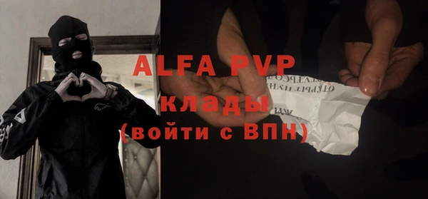 круглые Арсеньев