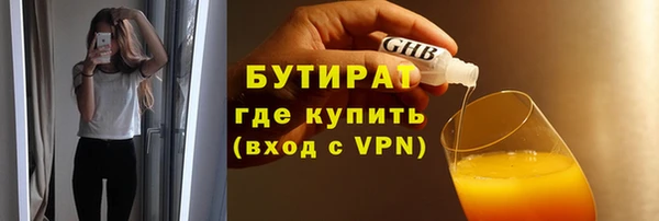 круглые Арсеньев