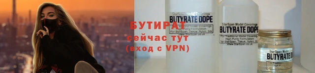 круглые Арсеньев