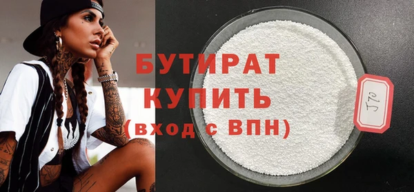круглые Аркадак