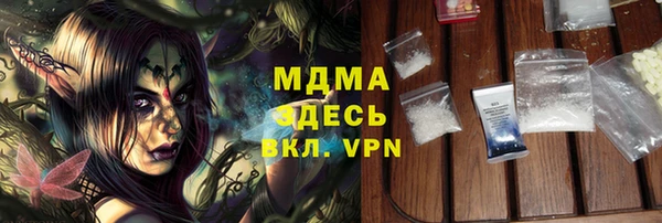 круглые Арсеньев