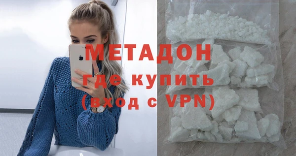 скорость mdpv Протвино