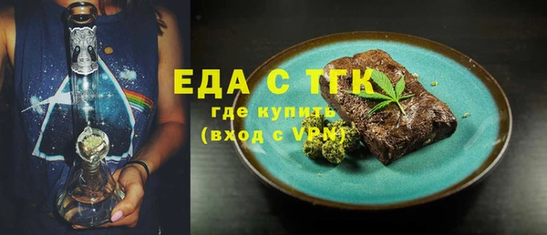 круглые Аркадак