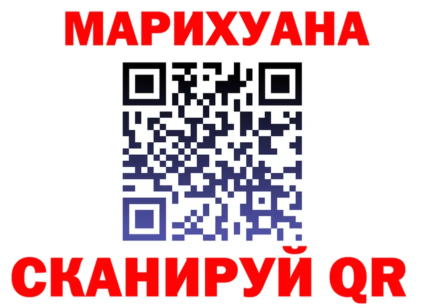 Cannafood марихуана ССЫЛКА это blacksprut Севск
