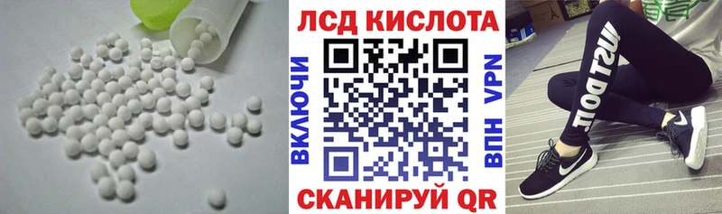 Лсд 25 экстази кислота  KRAKEN ТОР  Севск 
