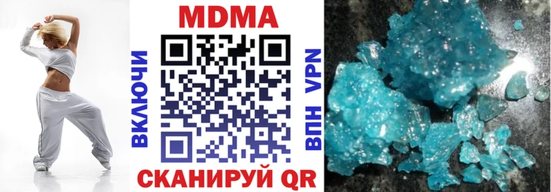 МДМА VHQ  Севск 