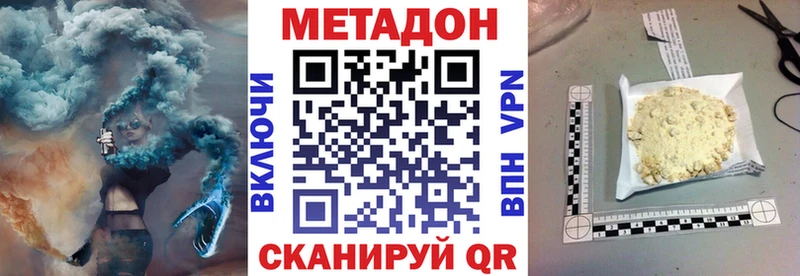 купить закладку  Севск  МЕТАДОН кристалл 