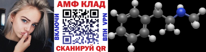 Метамфетамин Methamphetamine Севск