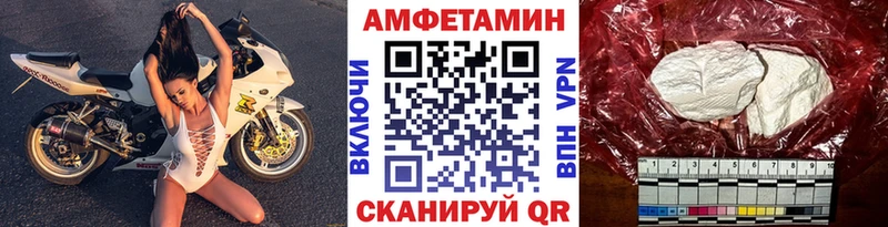 цены наркотик Севск Первитин мет