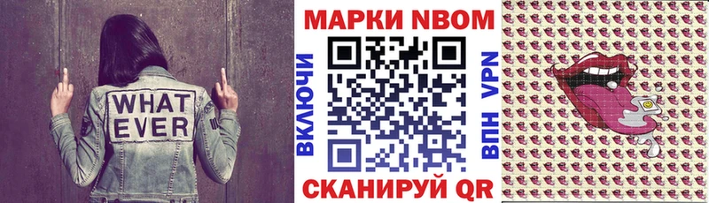 blacksprut ссылки  Севск  Марки N-bome 1,5мг  купить наркотики цена 
