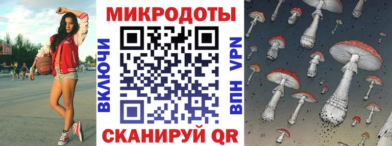 Галлюциногенные грибы ЛСД  Севск 